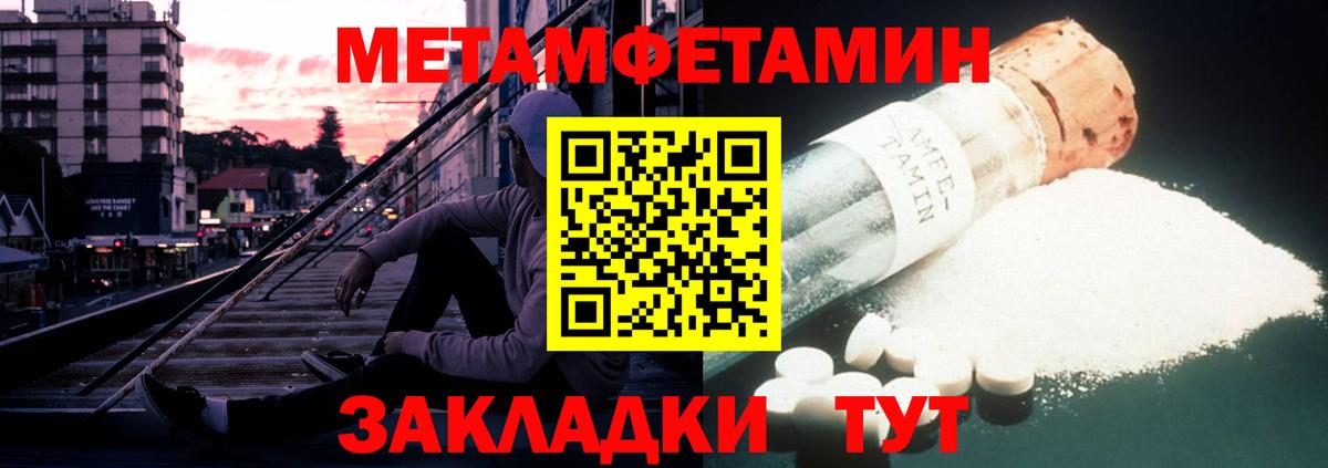 Фрязино  Амфетамин  Вход с VPN  АМФЕТАМИН VHQ 