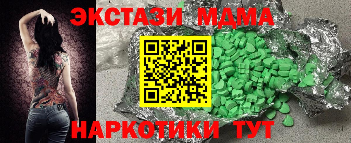 Ecstasy 300 mg Фрязино
