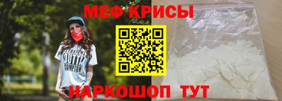 амф Мариинск