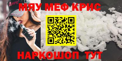 мет Малгобек