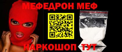 мет Малоярославец