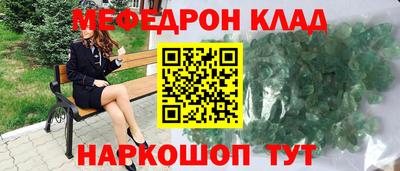 мет Малгобек