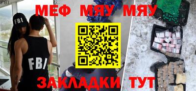 мет Малоярославец