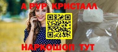 мет Малоярославец