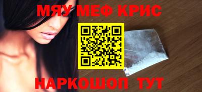 мет Малоярославец
