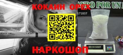 амф Мариинск