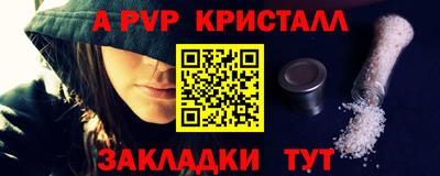 мет Малгобек