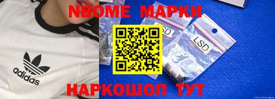 амф Мариинск