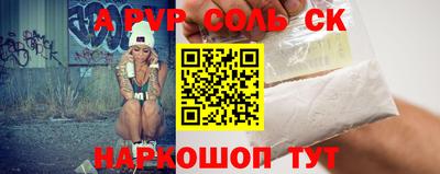 мет Малоярославец