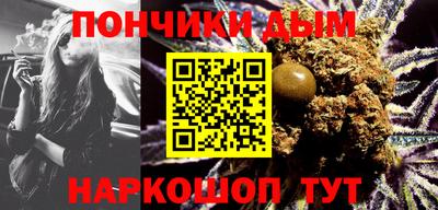 мет Малоярославец