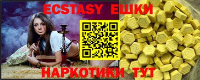 мет Малоярославец