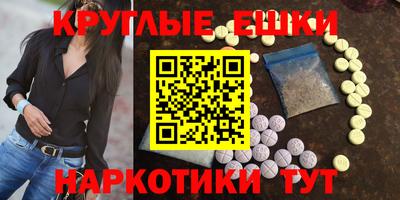 мет Малгобек