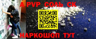 молекула духа Можга