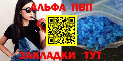 мет Малгобек