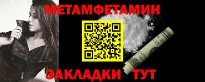 амф Мариинск