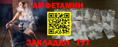 амф Мариинск