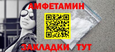 мет Малгобек