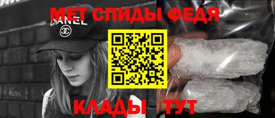 амф Мариинск