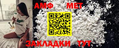 мет Малоярославец