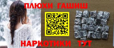 мет Малоярославец