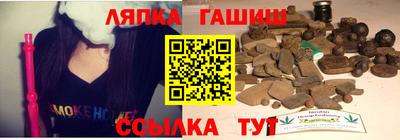 мет Малгобек