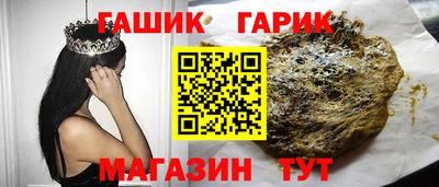 мет Малгобек