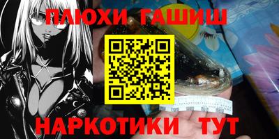 молекула духа Можга