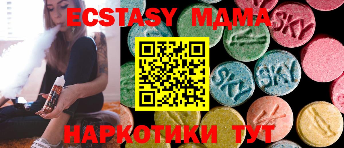 MDMA VHQ  Вход с VPN  Фрязино 