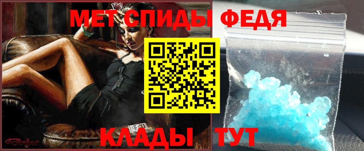 Метамфетамин пудра  Вход с VPN  Фрязино  Метамфетамин пудра 