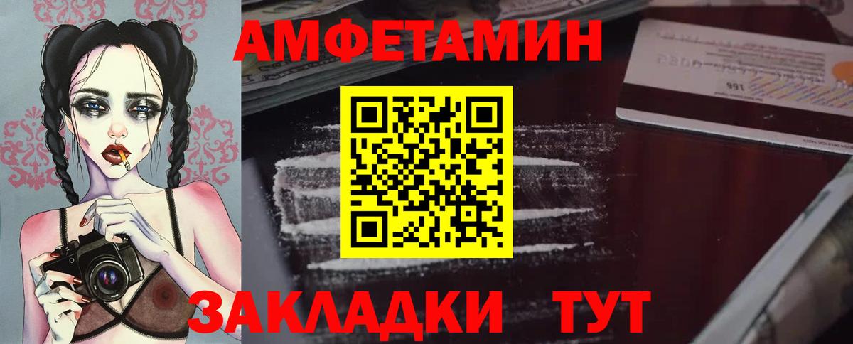 Метамфетамин витя Фрязино