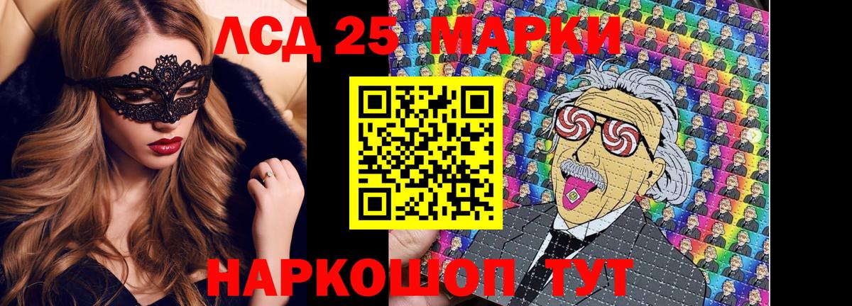Наркотические марки 1,8мг  Вход с VPN  Фрязино  Марки N-bome  Наркотические марки 1,8мг 