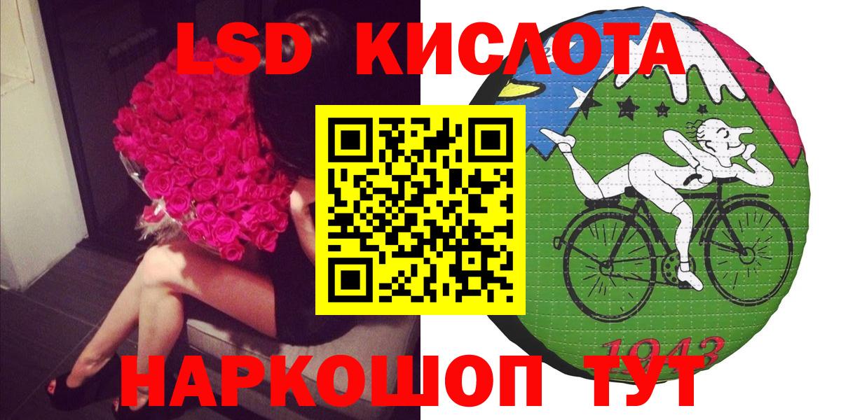 Марки N-bome 1500мкг Фрязино