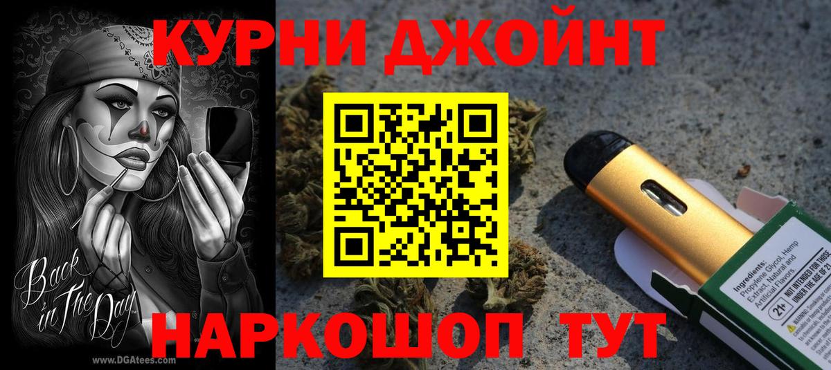 Бошки марихуана марихуана Фрязино